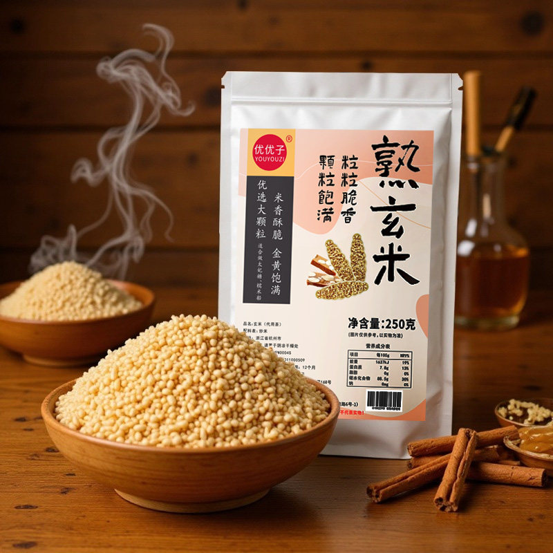 优优子熟玄米烘焙脆粒太妃糖雪花酥米粒原料糯米船牛轧炒米材料