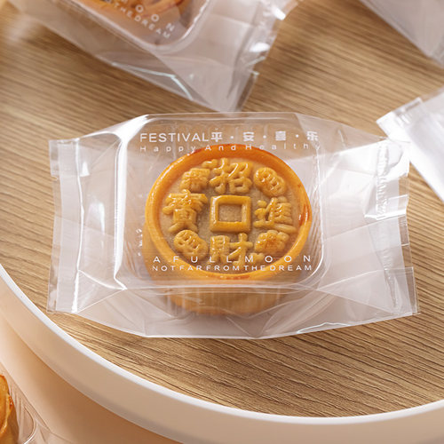 加厚透明蛋黄酥月饼侧凹包装袋