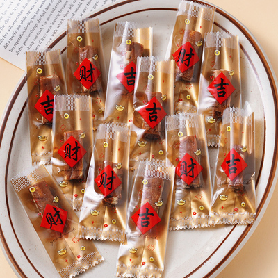 海盐杏仁太妃糖包装袋牛轧糖包装纸机封糖袋自封牛扎糖纸糖果袋子