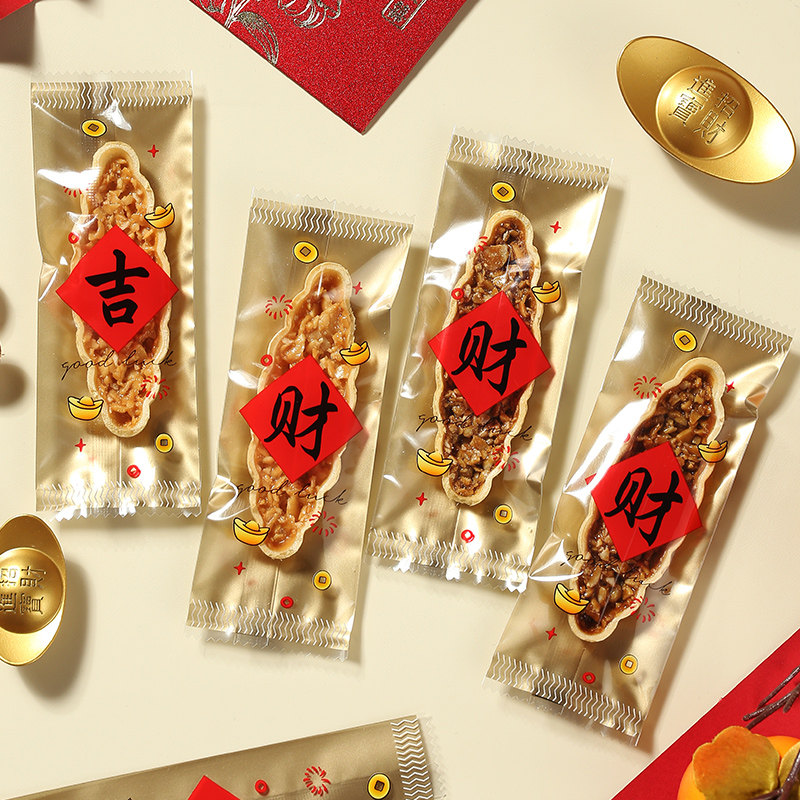 加厚网红焦糖杏仁坚果酥脆糯米船包装袋长方形牛轧酥饼干机封袋