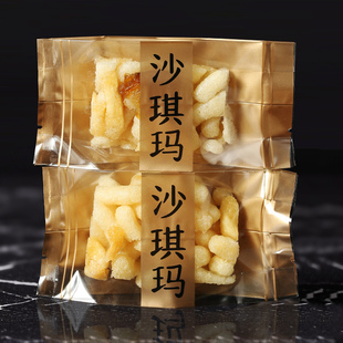 加厚沙琪玛包装袋 樱花鱼形糯米船烘焙包装袋萨其马玛德琳机封袋