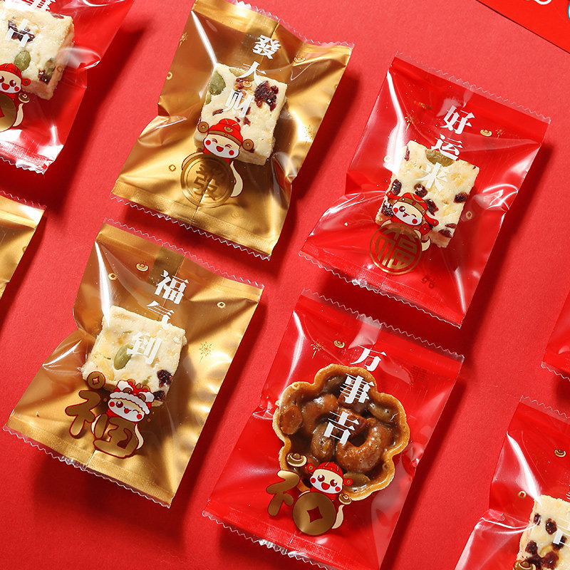 2025新款加厚蛇年新年饼干袋子烘焙曲奇牛轧奶酥雪花酥机封袋包装,厨房/烹饪用具,点心包装盒/包装袋,淘宝优惠券,粉丝福利购,淘宝优惠卷