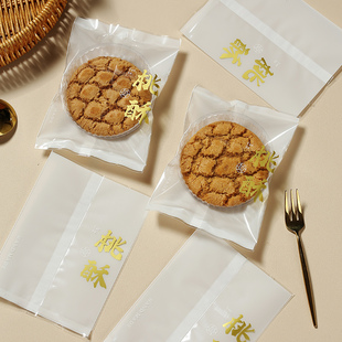 宫廷桃酥独立包装袋带底托盒传统老式手工杏仁核桃酥饼糕点机封袋