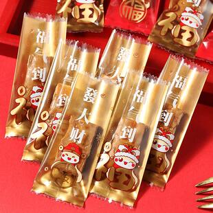 新年牛轧糖包装袋糖袋机封牛扎糖包装纸咖啡糖太妃糖糖纸糖果袋