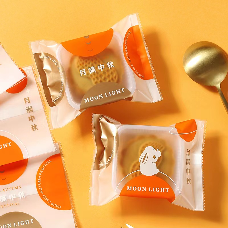 2023加厚中秋月饼袋蛋黄酥包装袋