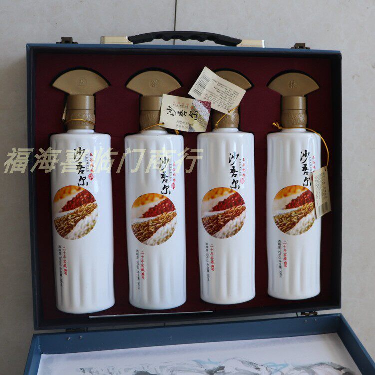 沙吾尔500ML粮食酒50度