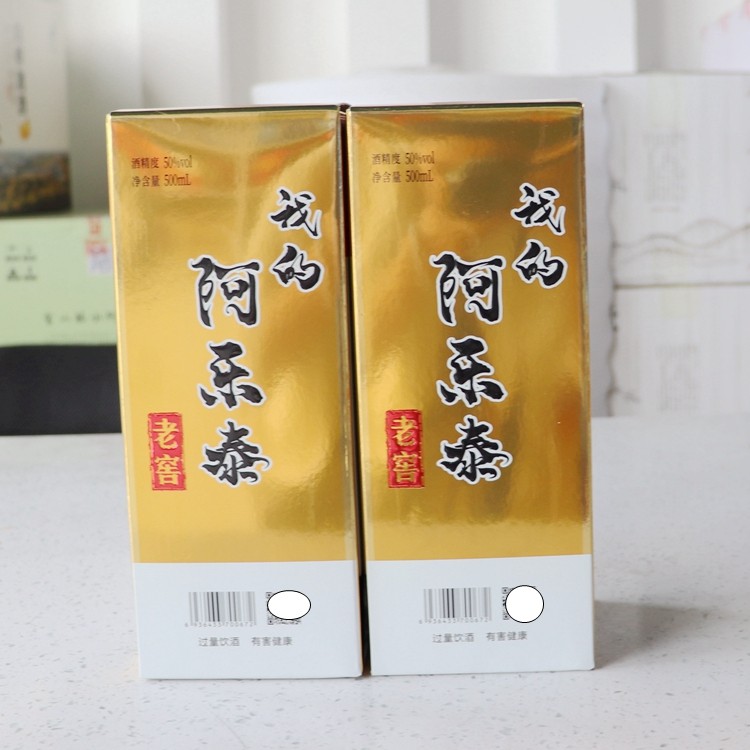 阿勒泰浓香型50度粮食酒