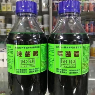 台湾明月噬菌体宠物鸟神仙水分装预防沙门氏菌肠道15 50 100毫升