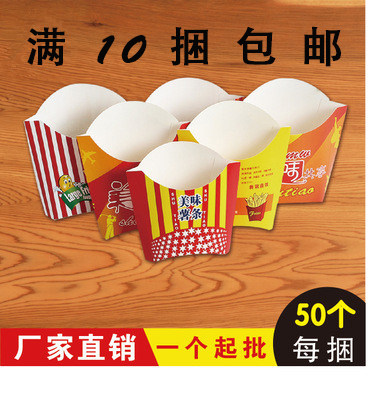 一次性鸡米花薯条盒子油炸小吃打图片