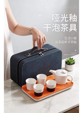 亚朵酒店同款便携式旅行茶具套装白色陶瓷茶壶杯一壶四杯户外泡茶