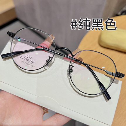 2025新款复古潮流素颜防蓝光文艺网红镜框可配镜近视眼镜框31217