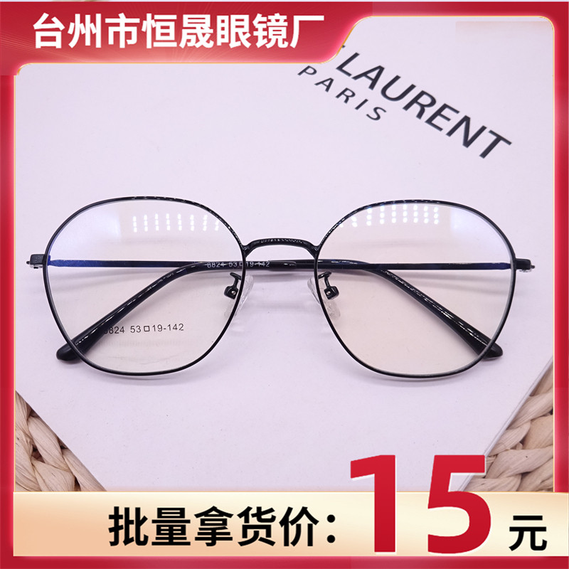 复古圈丝架眼睛眼镜潮流时尚韩版爆款可配度数超轻眼睛框8824