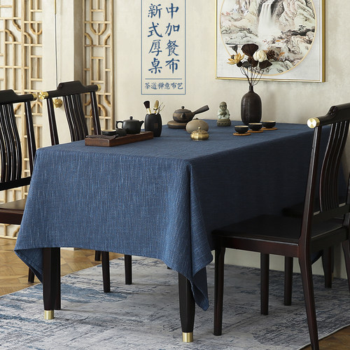 现代简约新中式北欧灰色日式台布