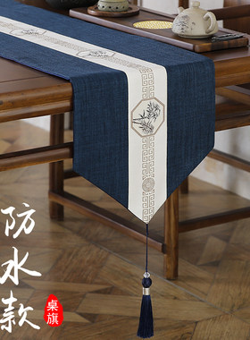 中式桌布长条桌布桌旗禅意防水