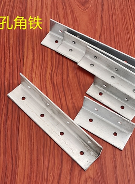 小孔冲孔角铁热镀锌花边三角铁支架带孔多孔位定制角钢横担L34560