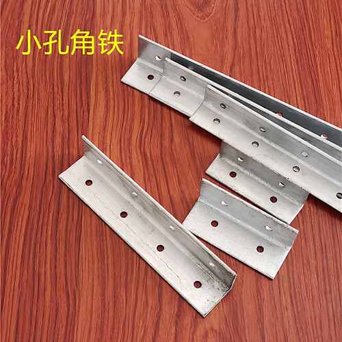 骏骐热镀锌冲孔角钢横担定制