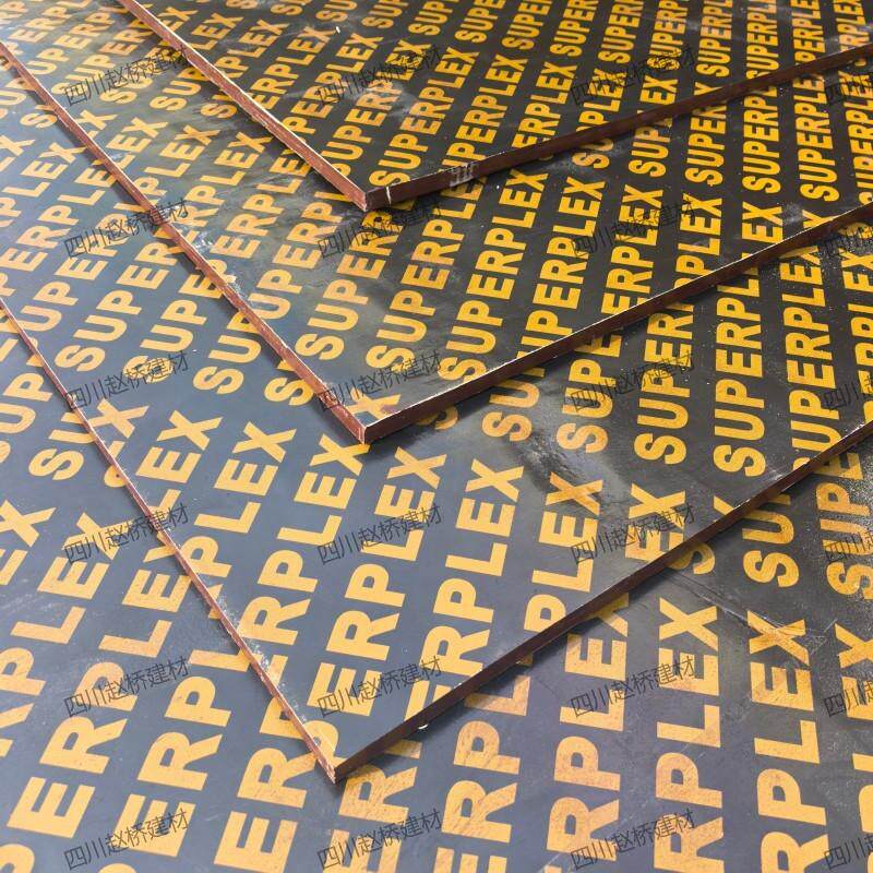 建筑模板黑色覆膜耐水杨木整芯胶合板支模建筑工程厂家直销黑板