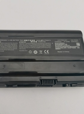 全新P750BAT-8电池  蓝天P750ZM P751DM P751ZM P770DM P770ZM