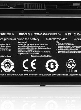 全新 蓝天W370BAT-8  K590S K750S K660E 笔记本电池