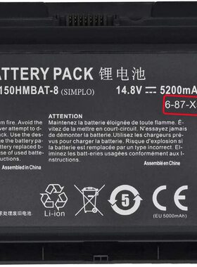 全新原装方案 X511 P150 P151 P150HMBAT-8 6-87-X510S笔记本电池