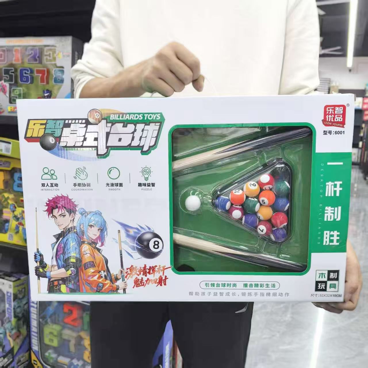 儿童木质迷你室内台球桌玩具