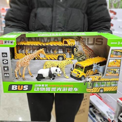 动物观光游览车儿童巴士玩具车