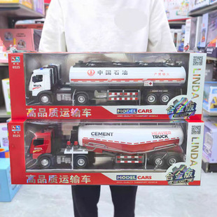 林达特大号合金工程车石油水泥槽罐车男孩惯性车模型玩具礼物