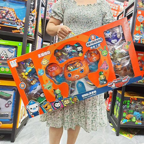 章鱼堡海底小纵队玩具套装