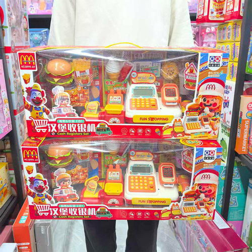 儿童超市收银机贩卖机玩具套装