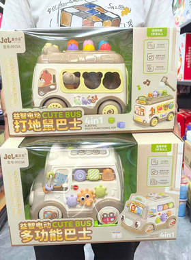 嘉尔乐电动打地鼠多功能巴士车
