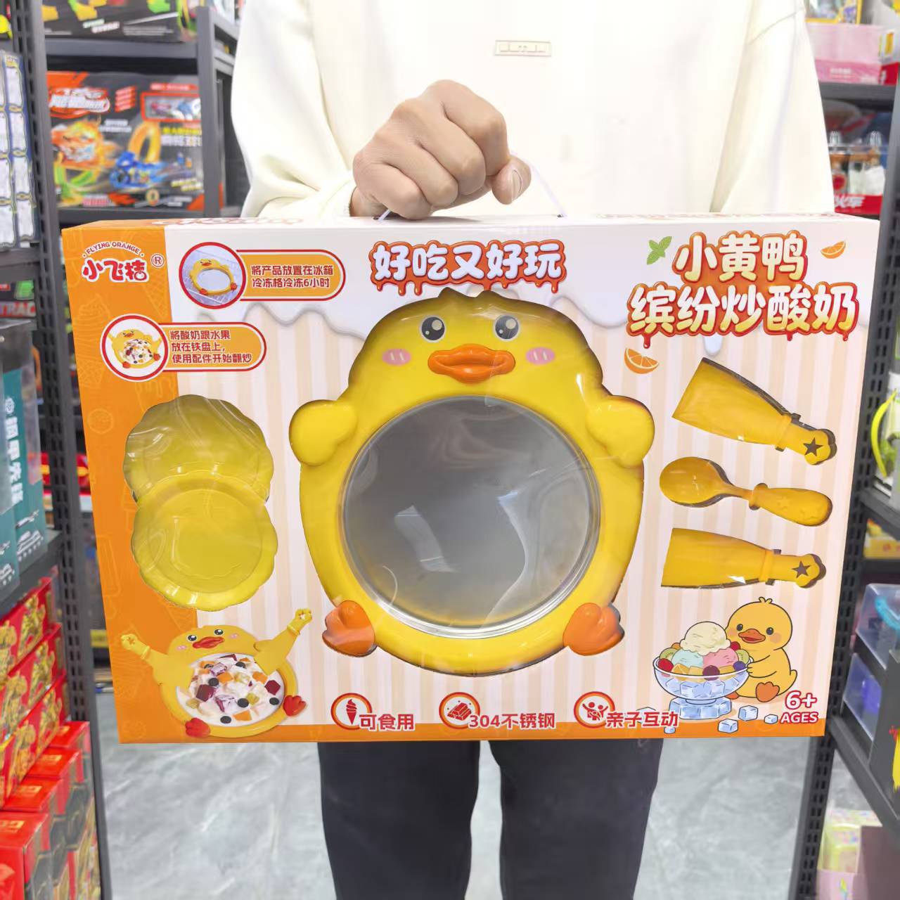 儿童炒冰机炒酸奶机小型家用玩具刨冰机培训机构送礼过家家玩具
