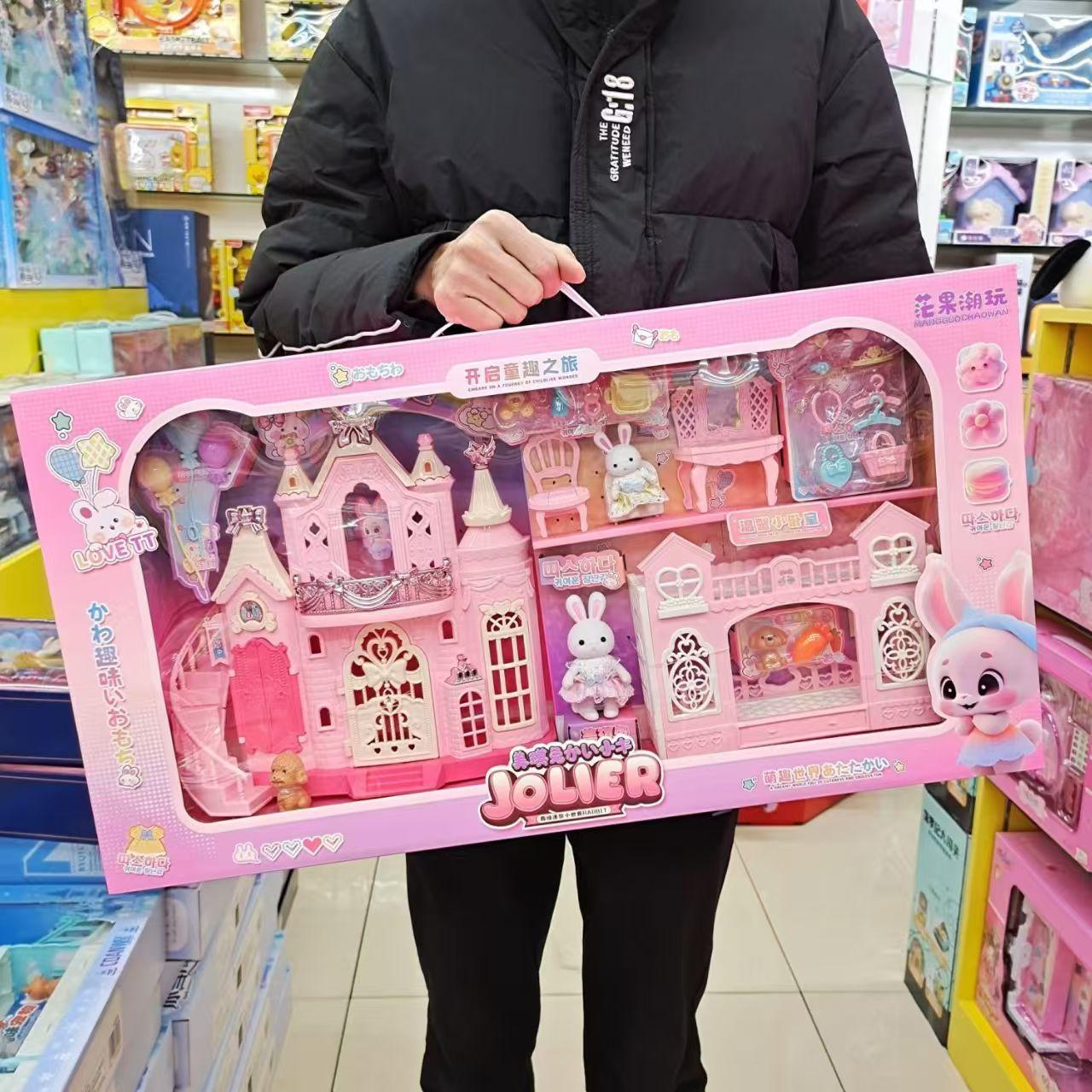 女孩过家家玩具小兔子大城堡别墅甜品屋客厅卧室双层床儿童礼物
