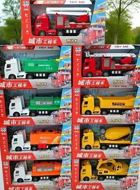 林达儿童玩具工程环卫扫地车男孩声光惯性车模型玩具礼物