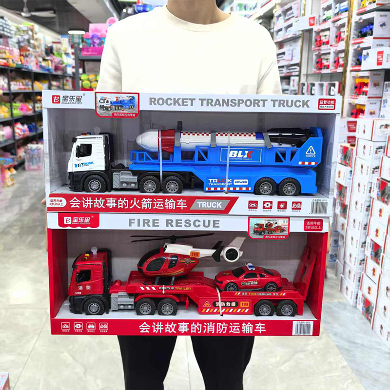 寶樂星會講故事的消防警察平板運輸車拖車男孩慣性仿真玩具工程車