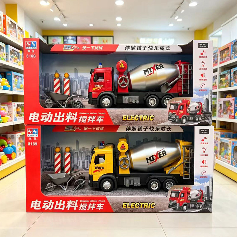 林达新款电动出料搅拌车声光惯性工程车玩具仿真车模型男孩礼物图片