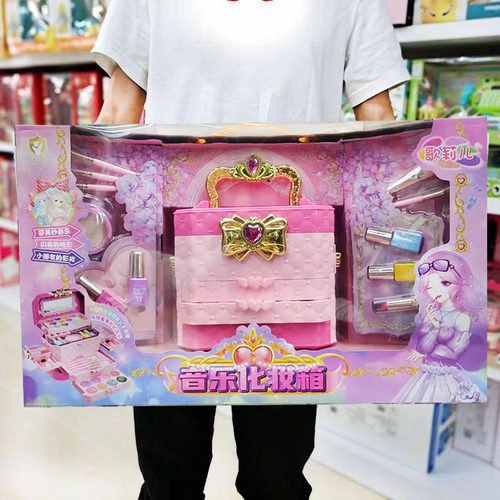儿童化妆品玩具礼盒套装