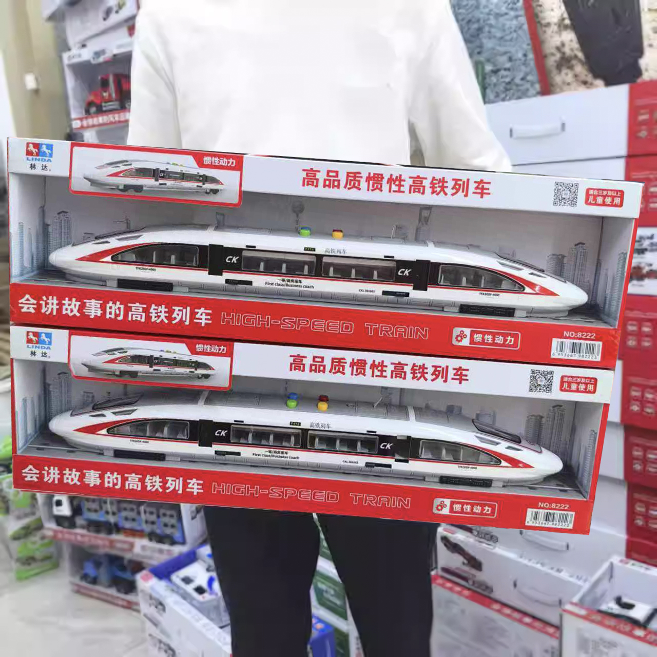 林达声光惯性复兴号高铁列车玩具