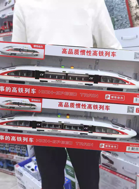 林达复兴号高铁列车玩具男孩声光惯性和谐号火车模型礼物套装