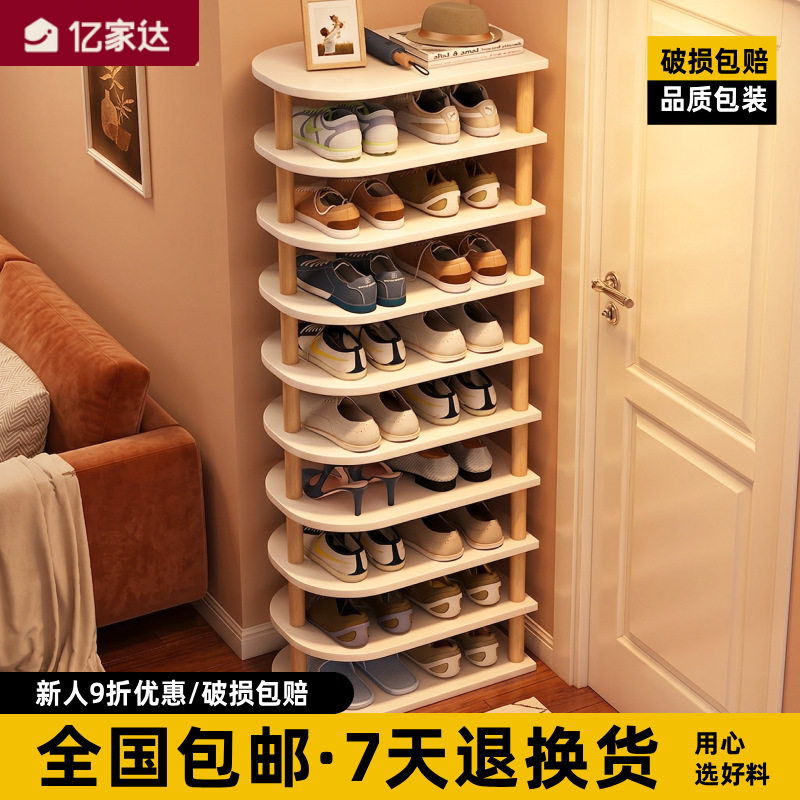 入户门后简易鞋架窄小入户玄关置地鞋柜大容量出租屋用鞋柜多层