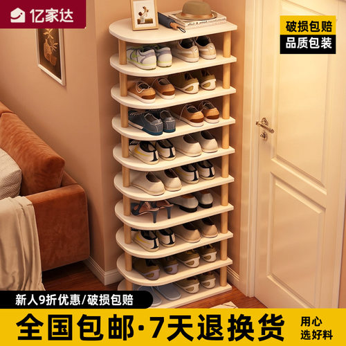 入户门后简易鞋架窄小入户玄关置地鞋柜大容量出租屋用鞋柜多层