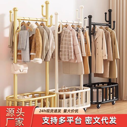 衣架落地卧室挂衣架家用室内轻奢房间挂衣服架子可移动简易衣帽架