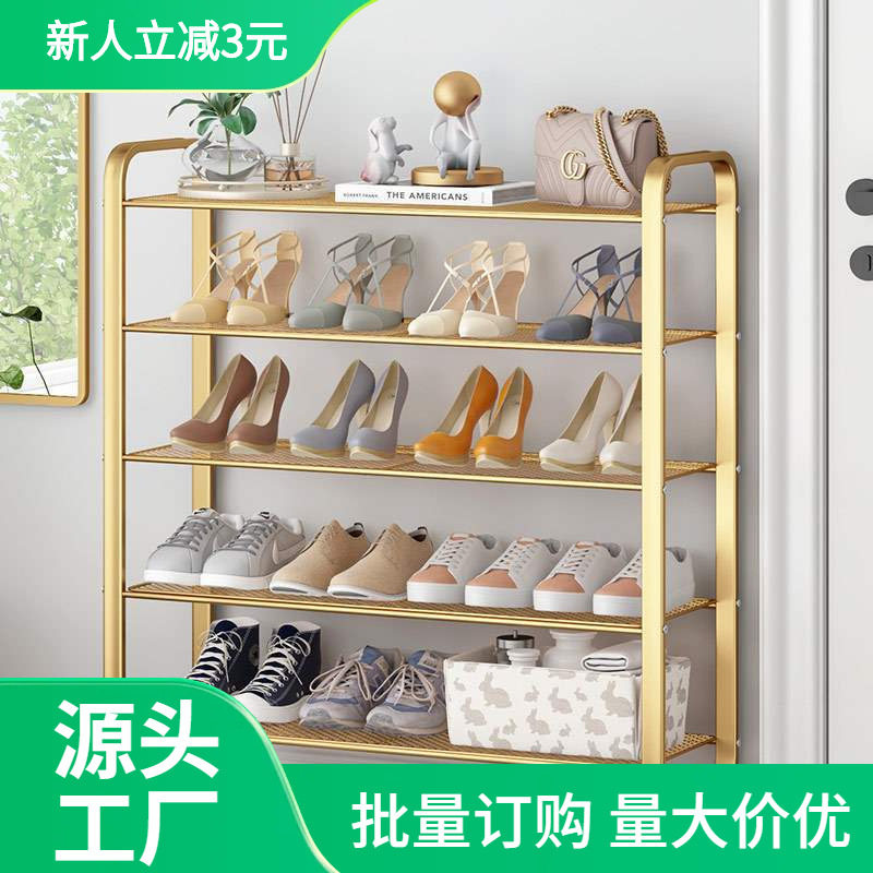 鞋架铁艺简易鞋柜组装凉拖鞋架子家用出租屋多层省空间收纳置物架