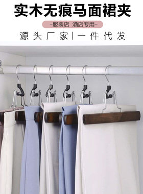 瑞霖实木裙夹无痕马面裙jk裙一字夹绒布防滑裙夹工厂可刻logo