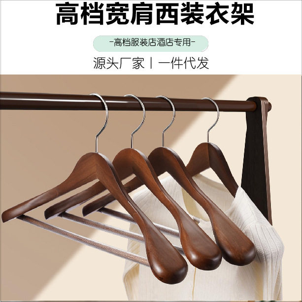 瑞霖复古衣架93加肩黑色宽肩衣架西服酒店无痕防滑衣架可印logo