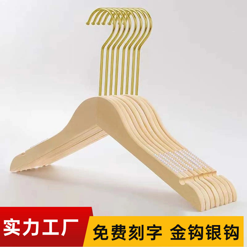 落地衣架木质家用衣撑成人裤架儿童裤夹衣服架晾衣架简约裤子立式