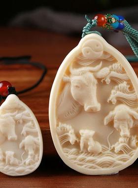 水吊坠象牙果材质吊坠