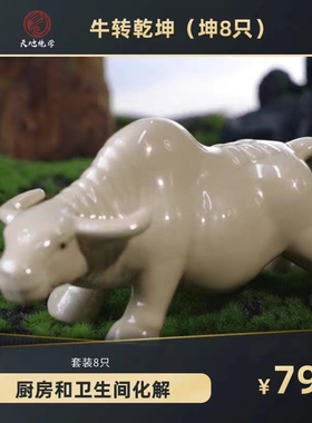 十二生肖牛摆件客厅装饰品