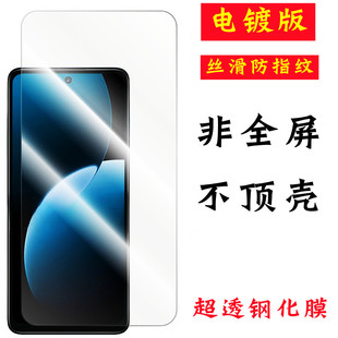 适用华为P50E钢化膜非全屏无黑边nova15pro防指纹无孔15ultra半屏手机6s不包边防摔玻璃小贴膜无孔不顶壳丝滑