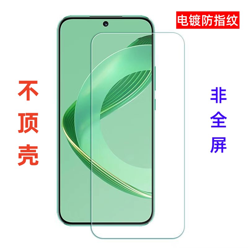 适用于红米14R钢化膜非全屏覆盖不包边note15R半屏15C钢化膜防指纹无黑边无孔手机玻璃保护膜13c小不顶壳15R