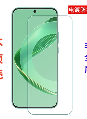 适用于红米14R钢化膜非全屏覆盖不包边note15R半屏15C钢化膜防指纹无黑边无孔手机玻璃保护膜13c小不顶壳15R